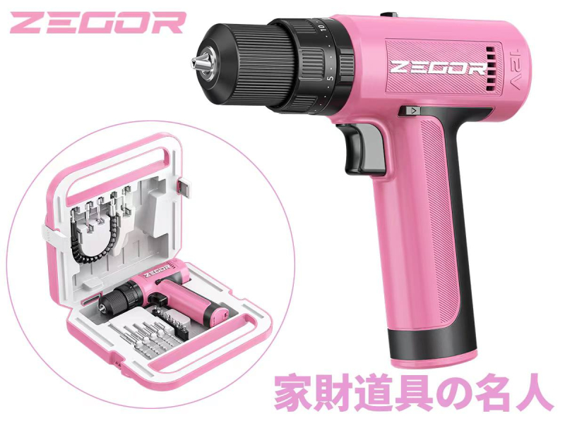 Шуруповерт Zegor щітковий CDPK-12H(PINK SEVEN)