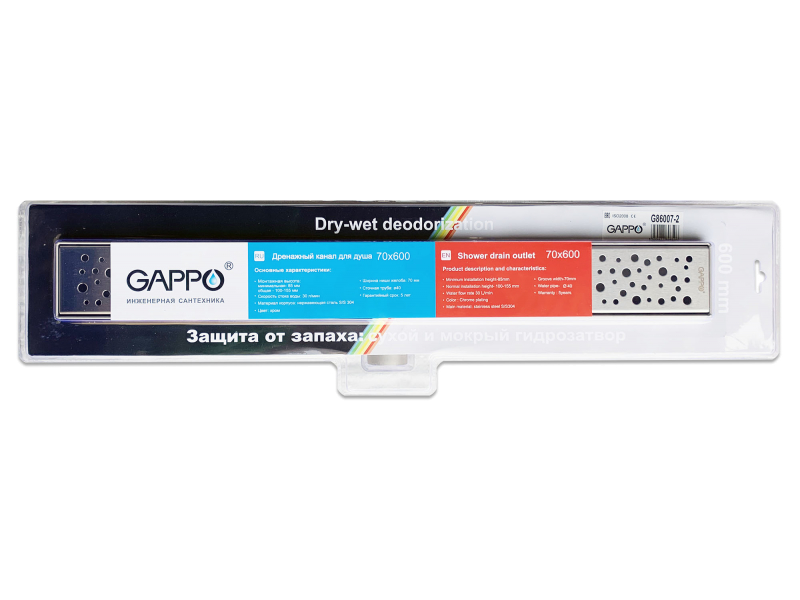 Трап Gappo нерж 70*600 G86007-2 