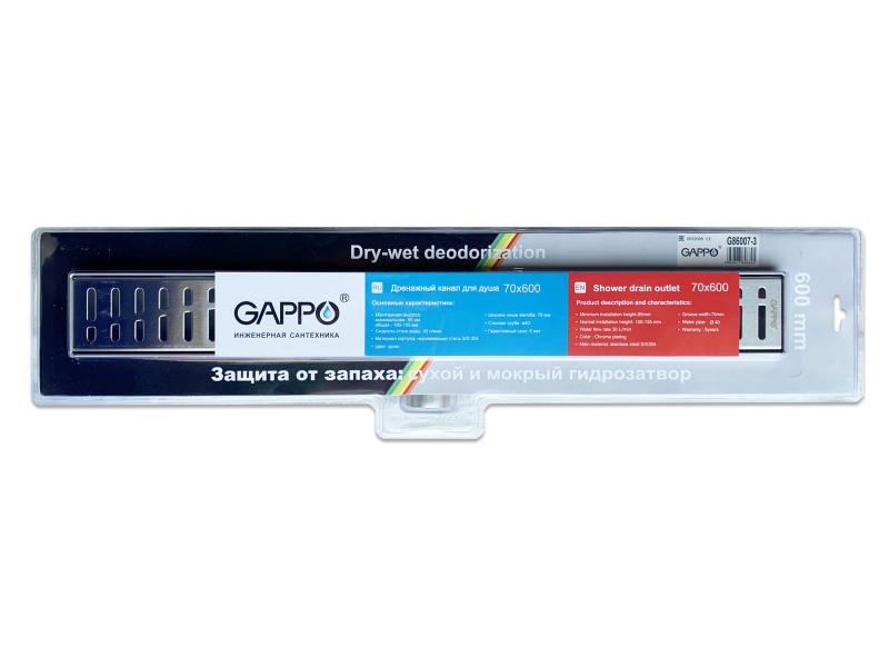 Трап Gappo нерж 70*600 G86007-3
