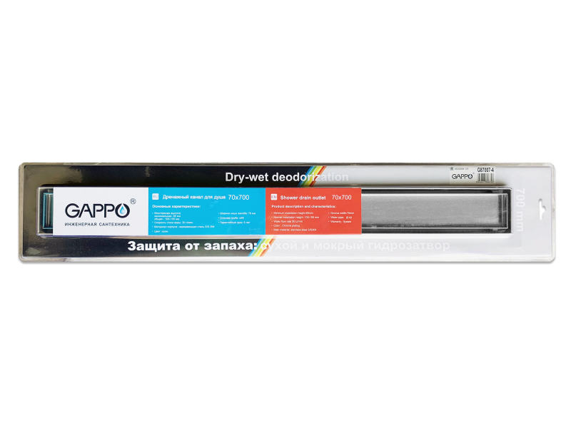 Трап Gappo нерж суцільний 70*700 G87007-4 (під плитку)