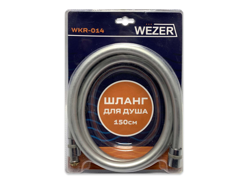 Шланг д/душа Wezer WKR-014 I*I 1,50м, силікон