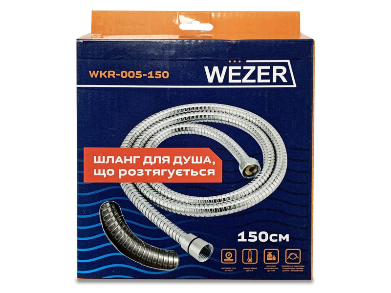 Шланг д/душа Wezer WKR-005-1,50 стрейч 1/2