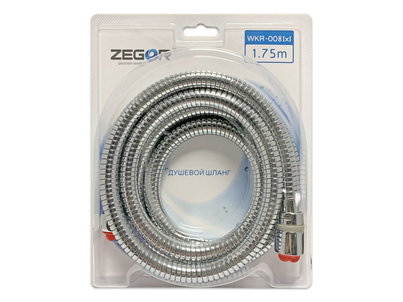 Шланг д/душа Zegor WKR-008 I*I 1,50м, стрейч 1/2