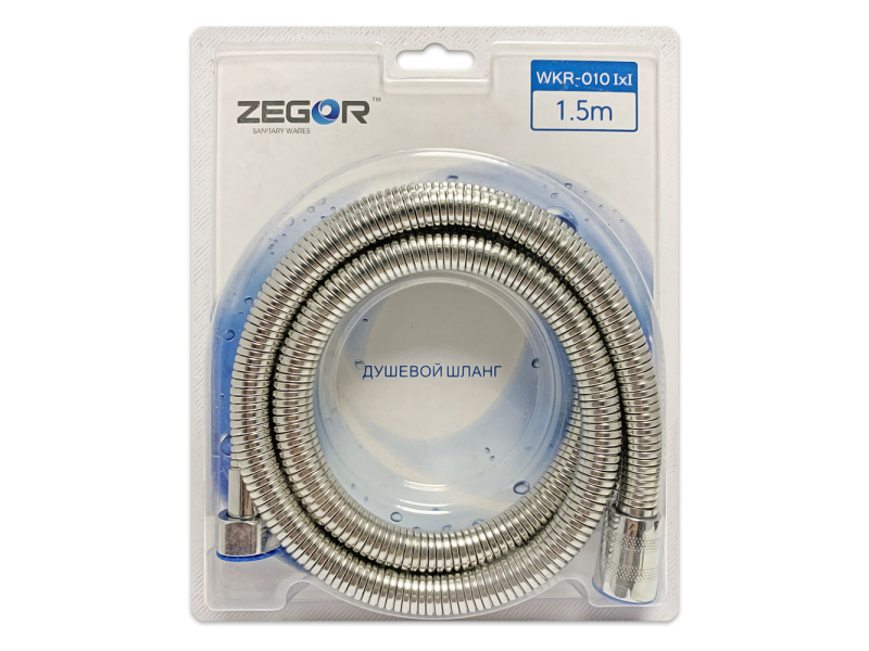 Шланг д/душа Zegor WKR-010 I*I 1,50м, стрейч 1/2