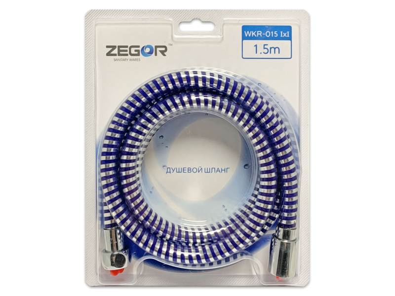 Шланг д/душа Zegor WKR-015 I*I 1,50м, силікон+