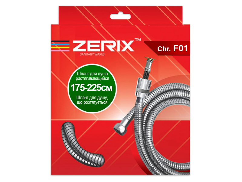Шланг д/душа Zerix Chr.F01 1,75-2,25м стрейч (блістер)