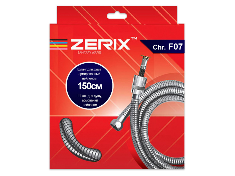 Шланг д/душа Zerix Chr.F07 1,5м коробка армованний нейлоном