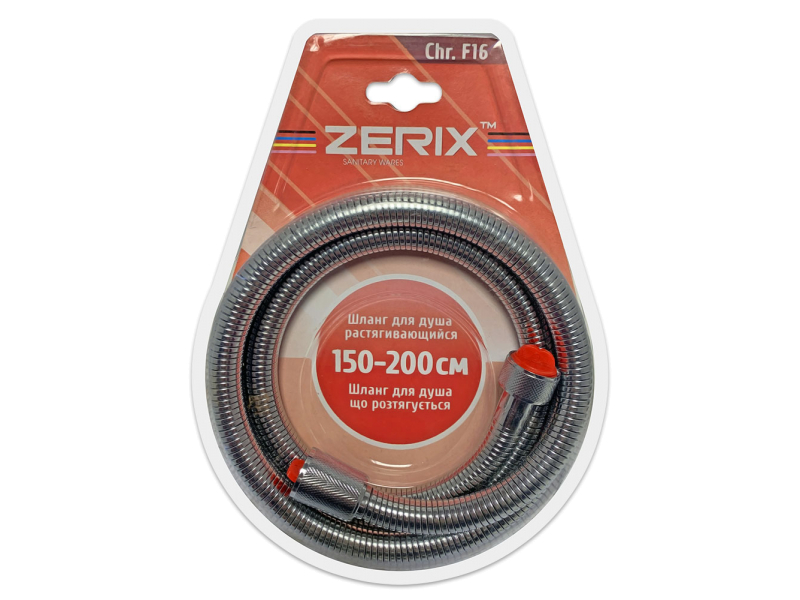 Шланг д/душа Zerix Chr.F16 1,5-2м стрейч мілке плетіння (блістер)+