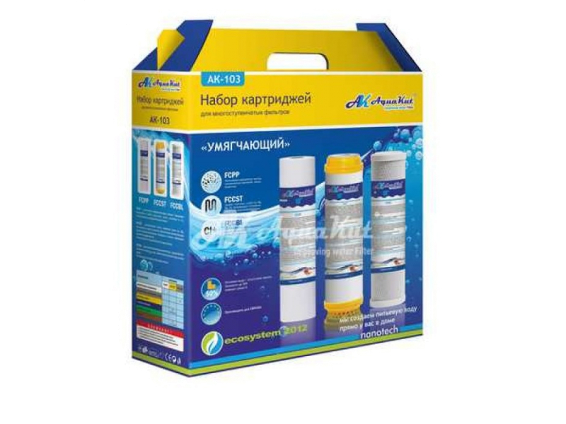 Комплект картриджів AquaKut 103 Пом'якшуючий