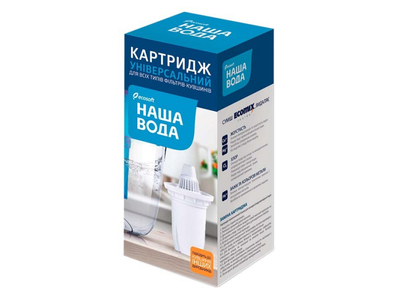 Змінний картридж Наша Вода Ecosoft універсальний (1 шт)