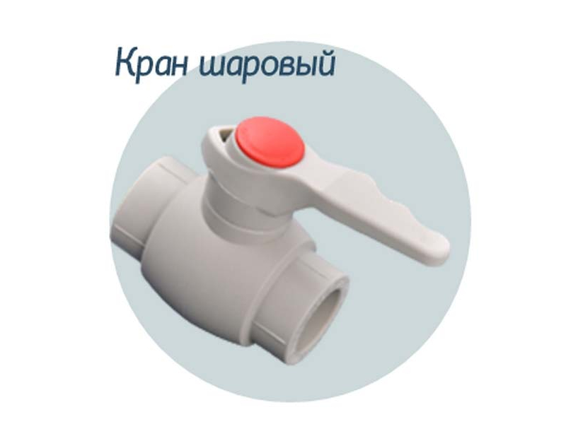 Кран кульковий 25 РОЗМА