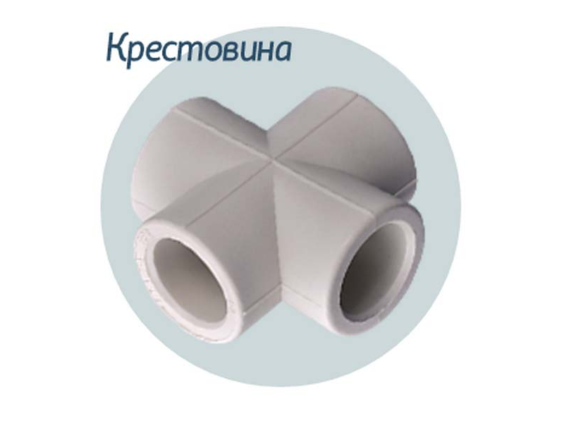 Хрестовина 20 РОЗМА