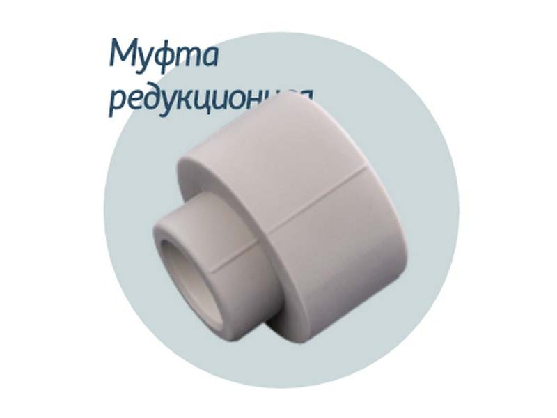 Муфта перех 40-20 РОЗМА