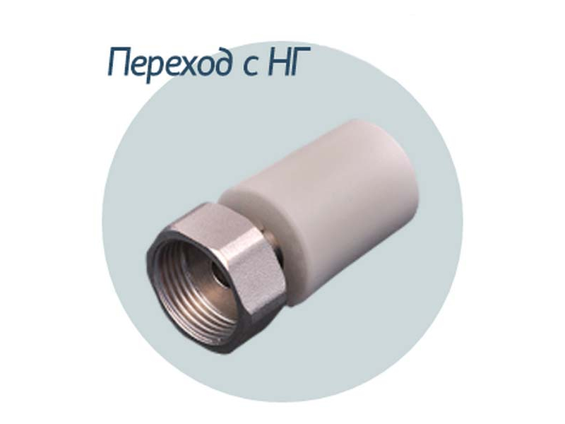 Муфта 20-1/2