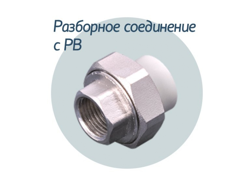 Згін 25-3/4