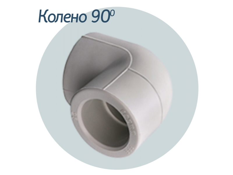 Кутник 50-90