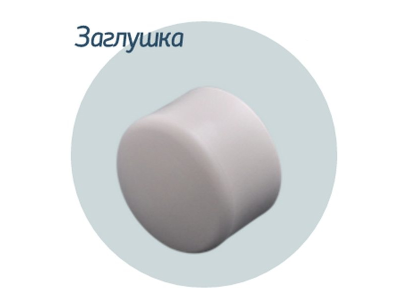 Заглушка 20 РОЗМА