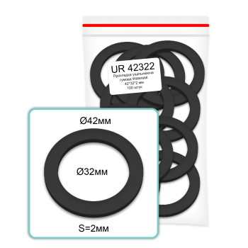 Прокладка ущільнювальна гумова Прокладка ущільнювальна гумова