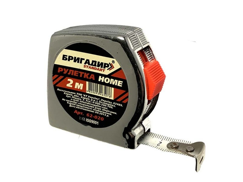 Рулетка Brigadier Standart Home 2м (62-020)