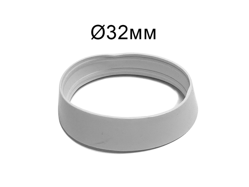 Прокладка конічна 32мм  Kronoplast (DS6007SP07)