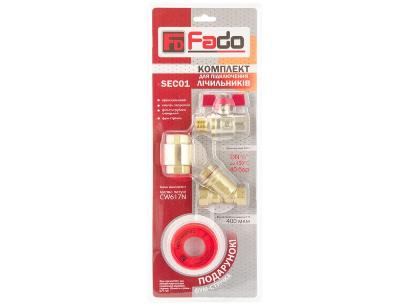 Комплект для підключення лічильника Fado SEC01