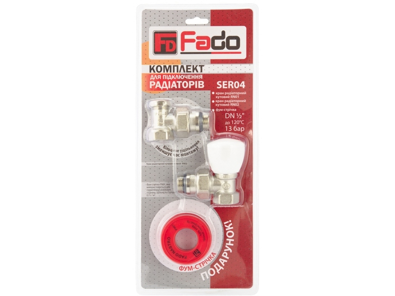 Комплект для підключення радіатора Fado SER04